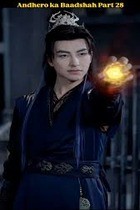 Andheron Ka Badshah Chanies And Korean