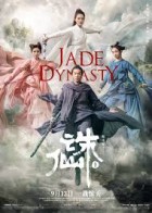Jade Dynasty Chanies And Korean