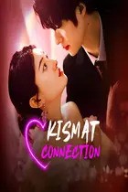 Kismet Connection Chanies And Korean