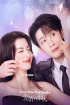 Love Has Won Chanies And Korean