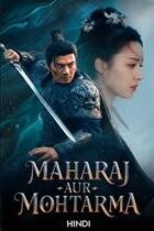 Maharaaj Saab Chanies And Korean