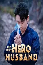Mr. Idiot, Hero Husband Chanies And Korean