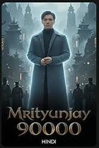 Mrityunjay 90000 Chanies And Korean