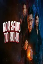 Rok Sako To Roko Chanies And Korean