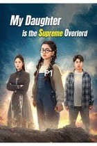 Supreme OverLoad Chanies And Korean