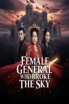 The Female Feneral Broke The Sky Chanies And Korean