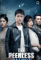 The Peerless Patriot Chanies And Korean