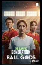 The Olympic Generation of Ball Gods Chanies And Korean